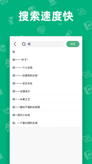 作文吧 v1.2.3 安卓官方版0