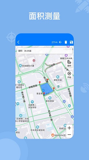 奥维地图手机版 v2.7.7 安卓版1