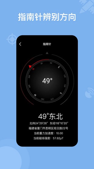 奥维地图手机版 v2.7.7 安卓版3