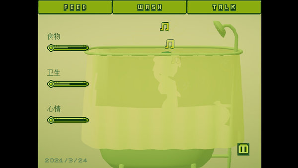 我的电子女友游戏 我的电子女友安卓版游戏下载