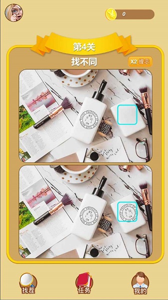 找茬我最强手游 v1.0 安卓版0