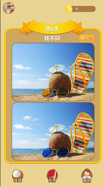 找茬我最强手游 v1.0 安卓版1