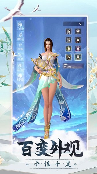 老铁修仙手游 v1.8.9 安卓版1