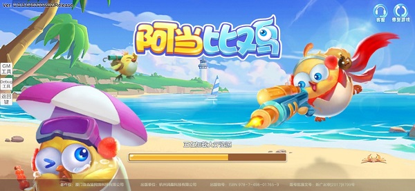 阿当比鸡手机版 v3.9.01