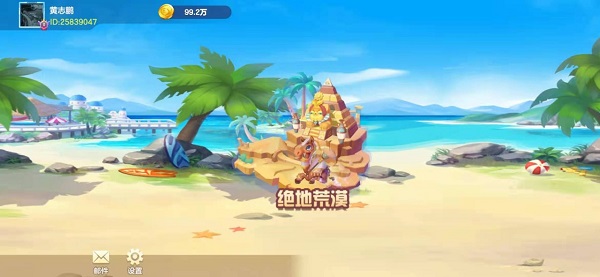 阿当比鸡手机版 v3.9.02