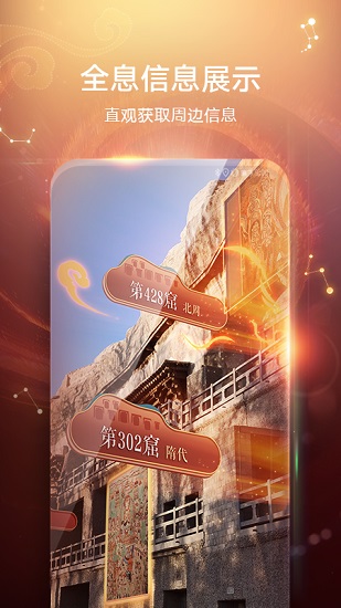 华为ar地图app最新版 v1.5.0.306 安卓版0