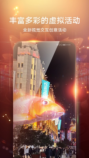 华为ar地图app最新版 v1.5.0.306 安卓版2