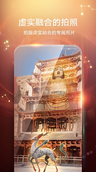 华为ar地图app最新版 v1.5.0.306 安卓版3