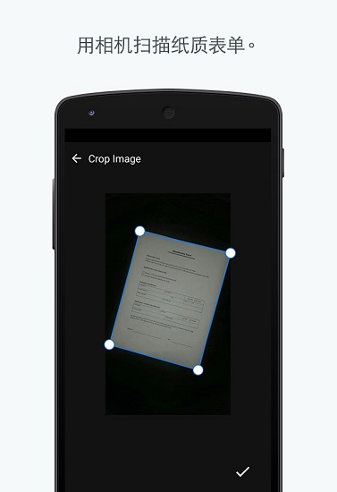 adobe fill sign免费版 v1.9.2-regular 官方中文版1