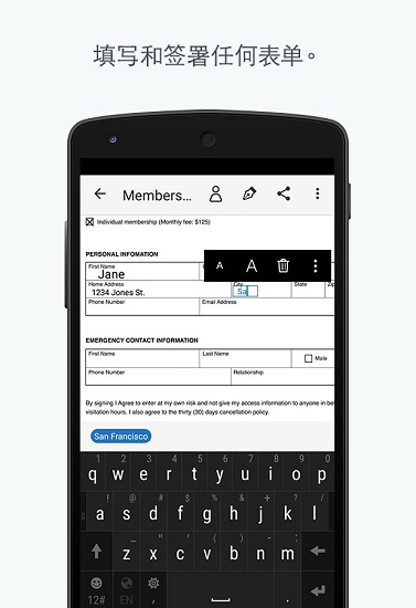 adobe fill sign免费版 v1.9.2-regular 官方中文版2