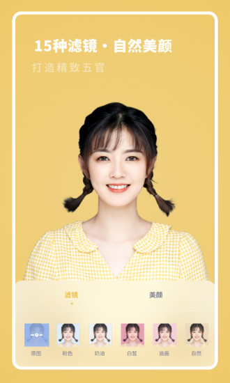 全尺寸证件照app最新版 v3.10601.0 安卓版2