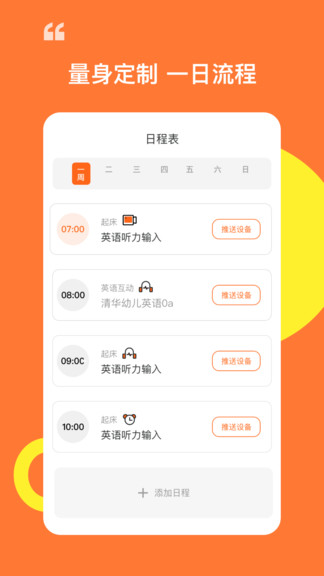 杜丫丫同学 v2.0.0 安卓版1