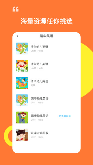 杜丫丫同学 v2.0.0 安卓版3