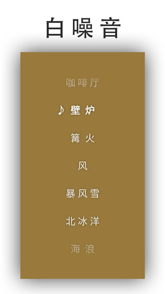日常todo pro v1.13 安卓版1