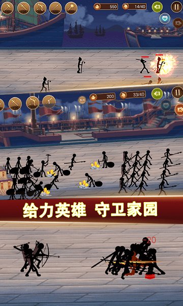 火柴人战争军团大战游戏 v1.5 安卓版1