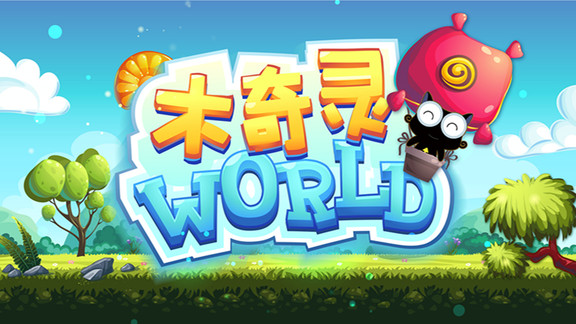 木奇灵植物科普 v2.0.1 安卓版2