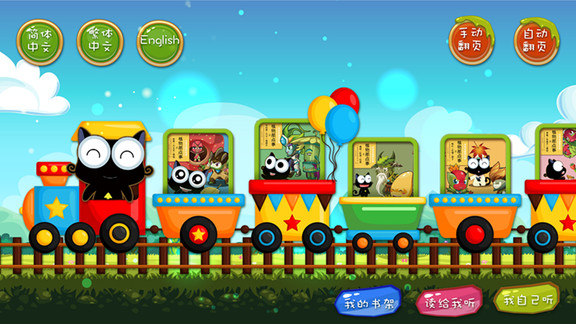 木奇灵植物科普 v2.0.1 安卓版3