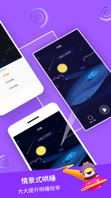 宝宝寓言故事在线听 v2.1.8 安卓版2