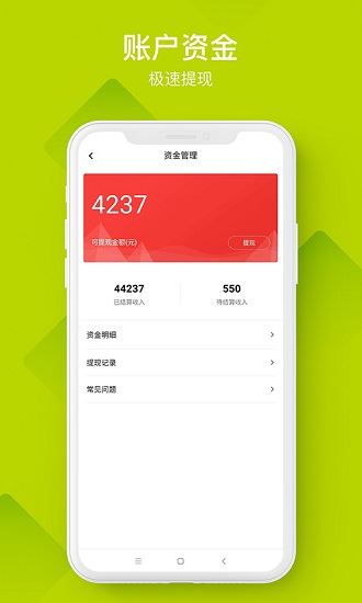 中外云商app最新版 v1.0.1 安卓版2