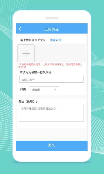 爱绩效手机版 v6.4.2 安卓版1