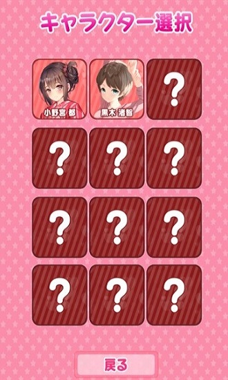 go围棋完整版 v1.0 安卓版0