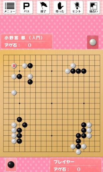 go围棋完整版 v1.0 安卓版2