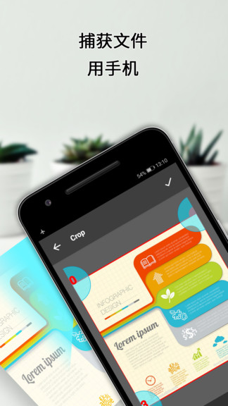 pdf scanner apk(文档扫描仪应用) v1.1.1 安卓版2