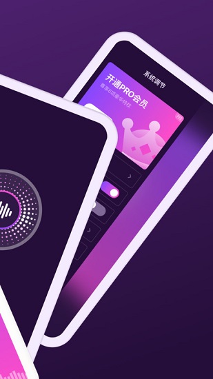 滴答节拍器app最新版 v1.0.3 安卓版2