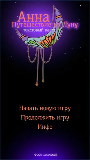 去月球旅行官方版 v1.0.4 安卓版1