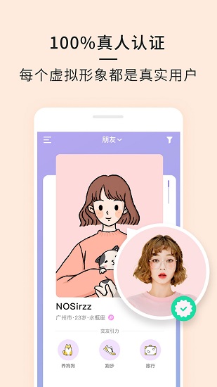 21软件 v2.6.2 安卓版1