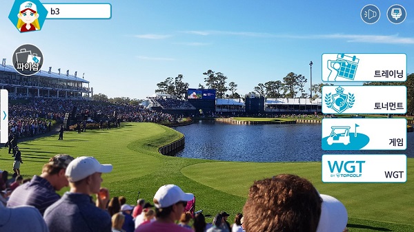 phigolf软件官方版 v3.3.4 安卓版0