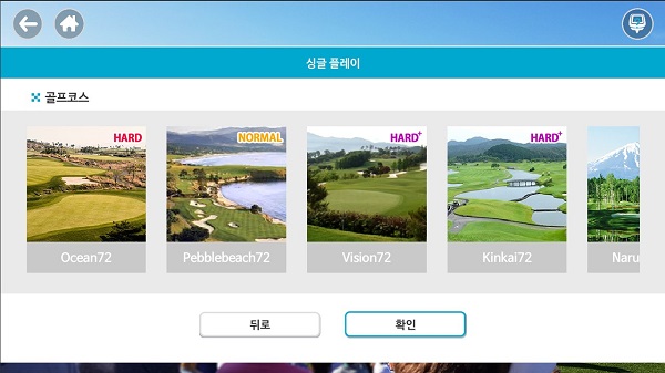 phigolf软件官方版 v3.3.4 安卓版2