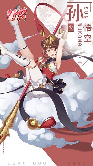 神仙美少女游戏 v1.1.0.00740007 安卓版1