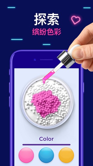 米亚史莱姆模拟器中文版 v1.0.7 安卓版0