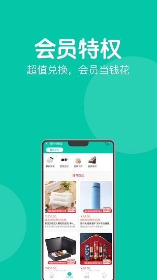 钰兔商盟官方版 1.0.9 安卓版0