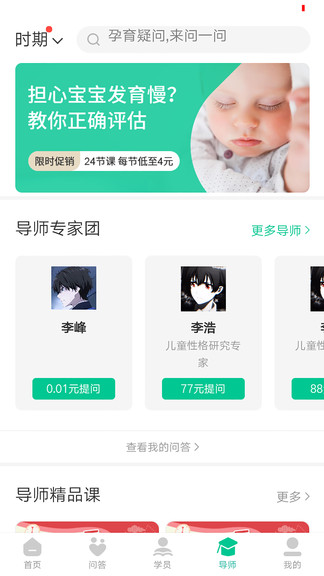 幸趣 v1.4.7 安卓版2