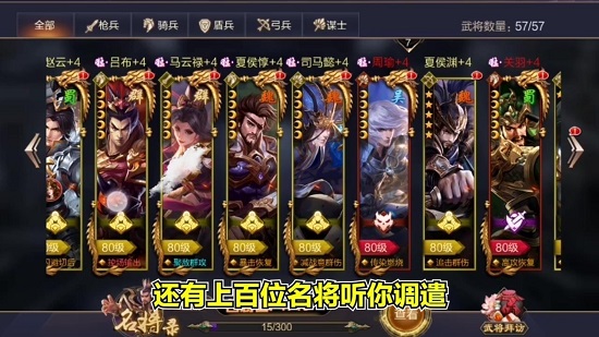 攻城无双 v1.1.0 安卓版1