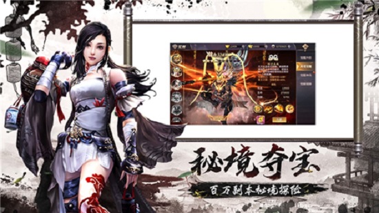 剑起江湖官方版 v1.5.2 安卓版0