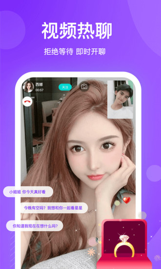 知味社区安卓版 v2.2.7 官方最新版1