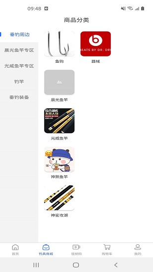 爆坑官方版 v1.1 安卓版0