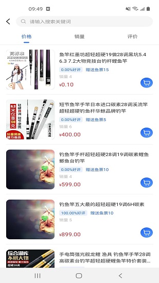 爆坑官方版 v1.1 安卓版2