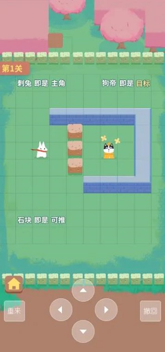 名侦探艾推理游戏 v1.2 安卓版1