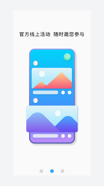 中兴社区官方版 v1.2.2 安卓版2