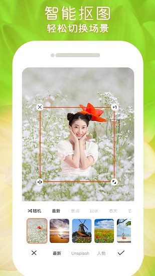 闪变P图2021 v1.1.0 安卓版2