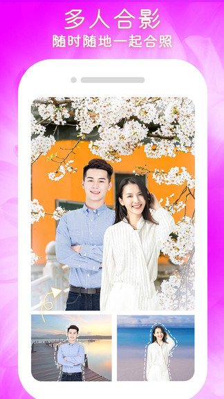 闪变p图 v1.1.0 安卓版0