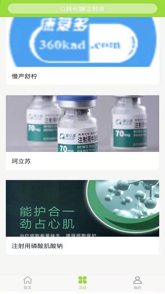 小犇数研最新版 v1.1.0 安卓版0