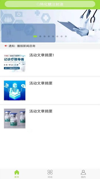 小犇数研最新版 v1.1.0 安卓版1