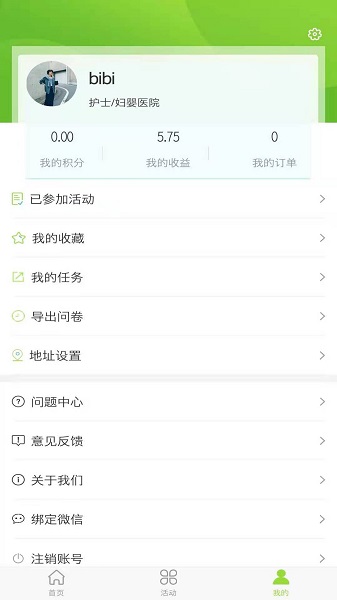 小犇数研最新版 v1.1.0 安卓版2