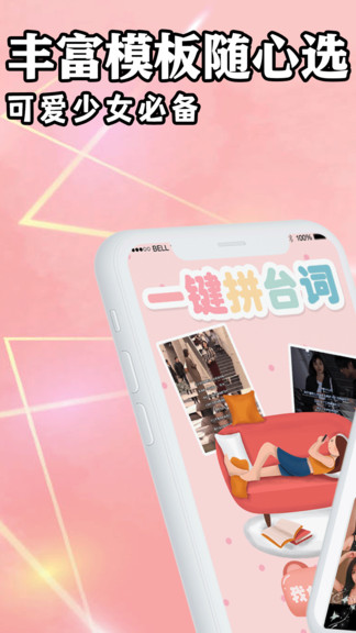 海报拼图工厂app v3.53 安卓版0