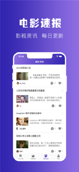 天堂电影在线免费观看 v5.0.0 安卓版1